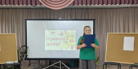 «Вот и лето пролетело, нам за парты сесть пора». - Библиотека им. Н.Н. Ремизова