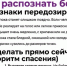 Свердловская библиотека им. В.П. Астафьева подготовила онлайн-памятку «Борьба с невидимой бедой» - Администрация города Свердловска и Свердловского района