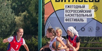 Баскетбольный матч - UstLabInfo.Ru