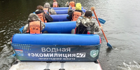 Вслед за конной — водная экомилиция. - Комитет экологического надзора