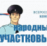 JPG Файл - УМВД Белгородской области