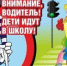 JPEG Файл - УМВД Рязанской области