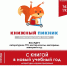 310811 - Центральная библиотечная система Ростова-на-Дону