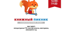 310811 - Центральная библиотечная система Ростова-на-Дону