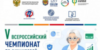 ЧЕМПИОНАТ ПО ФИНАНСОВОЙ ГРАМОТНОСТИ - Газета Вешкаймские вести