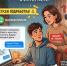 JPEG Файл - МВД России по Запорожской области