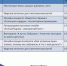Центр общения старшего поколения приглашает - Городской округ