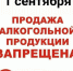 Уважаемые предприниматели и руководители торговых предприятий Иссинского района! - Иссинский район