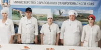 Лучшей школьной столовой стала столовая школы №16 города Невинномысска - Администрация г. Невинномысска