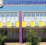 Невинномысский технопарк приглашает школьников научиться управлять беспилотными системами - Администрация г. Невинномысска