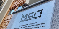 Краснодарский край вошел в топ-10 регионов России по объему финансирования турбизнеса с «зонтичными» поручительствами - MbKuban.Ru
