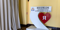 В регионе обещают создать три новых кластера «Профессионалитета» - NewKaliningrad.Ru