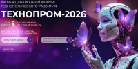 Новое соглашение создаёт дополнительные возможности для развития инновационных проектов, обмена компетенциями и расширения доступа компаний к действующим мерам государственной поддержки. - Новгородские Ведомости