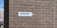 Администрация Краснодарского края - KrasnodarMedia