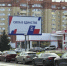 Фото: News29 - News29.Ru