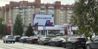 Фото: News29 - News29.Ru