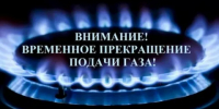 Уважаемые жители станицы Должанской! - Администрация Ейского района