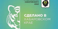 С 01 июля проект «Молочная кухня» действует для всех беременных женщин, проживающих на территории края, независимо от дохода. - Комсомольский район