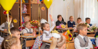 Школьники 1 сентября - ИА Все новости