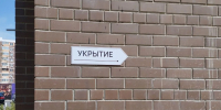 Фото пресс-службы администрации Краснодарского края - ТК Краснодар