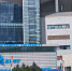 На Восточном экономическом форуме запустили 5G - Pg13.Ru