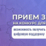 Вниманию НКО!. - Город Ровеньки