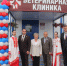 - В Новочебоксарске в День ветеринара открыли первую в Чувашии модульную ветклинику : - Газета Грани