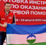 Среди участников – представители КБР - Кабардино-Балкарская правда