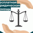 Уважаемые жители сёл Ильинка и Некрасовка! - Администрация Хабаровского района