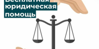 Уважаемые жители сёл Ильинка и Некрасовка! - Администрация Хабаровского района