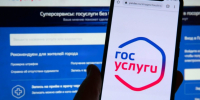 Стройка по-новому: 5 градостроительных услуг теперь доступны на «Госуслугах» - Администрация Хабаровского района