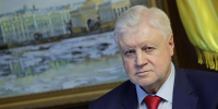 Миронов призвал наказывать правоохранителей за преступления мигрантов - ИА Общественная служба новостей