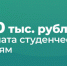 Севастополь формирует уникальный прецедент комплексной поддержки молодежи, который может быть тиражирован в других субъектах федерации - RuInformer.Com