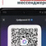 Студенты Башкирии смогут покупать льготные билеты по ID в «Максе» - Башинформ