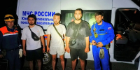 Туристы заблудились в горах Сочи - Sochi.Com