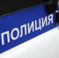Жительницу Кудрово задержали в Петербурге за мошенничество в отношении пенсионерки - 47Channel.Ru