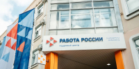 31.08.2026 | Новые возможности для соискателей и работодателей: в Тверской области открылся модернизированный Кадровый центр «Работа России» - Правительство области