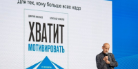 Национальный центр «Россия» принял ежегодное совещание проректоров по молодёжной политике - РХГА
