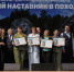 Награждение. Фото: Анна Юргенсон / пресс-служба РГО - Башкирское отделение РГО