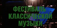 Фестиваль «Нарын-Кала» в Дербенте собрал более 2 тысячи зрителей - Эльбрус.Пресс