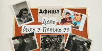 В атмосфере тепла и ностальгии: в Умётской модельной библиотеке прошёл ретро – киносеанс для старшего поколения - Соцзащита населения