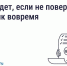 Пропустили срок поверки счётчика? Рассказываем, что делать. - Чудовский район