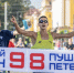 Статистика: жители ЦФО активно участвуют в 99-ом Петербургском марафоне «Пушкин – Петербург» - Сетевое издание Новости Брянска