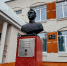 Герои не забыты! - Ивановская академия ГПС МЧС России