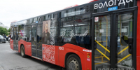 В День знаний в Вологде проезд для первоклассников на автобусах ПАТП № 1 будет бесплатным - Вологда.РФ