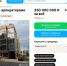 За 250 млн продают часть бизнес-центра «Атриум» в Воронеже - Обозреватель.Врн