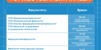 1 - ЧГУ им. И.Н. Ульянова