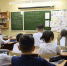 Продлен прием заявок на гранты для преподавателей русского языка и литературы - Министерство образования