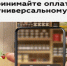 Оплачивайте покупки и принимайте оплату по универсальному QR-коду. - Волоконовский муниципальный округ