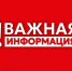 В небе над м.о. Истра средствами ПВО отражена атака 1 БПЛА противника - Газета Истра сегодня